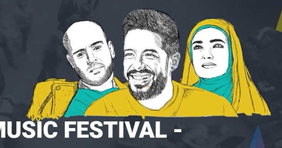  محمد حماقى وأبو وعايدة الأيوبى يشاركون فى مهرجان كايرو ساوند     