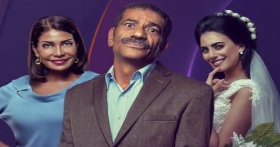 سيد رجب يصور "أبو العروسة" اليوم بعد إجازة يومين