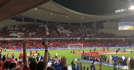 فيديو وصور.. تخليد أسماء شهداء الأهلى فى مباراة السوبر أمام المصرى