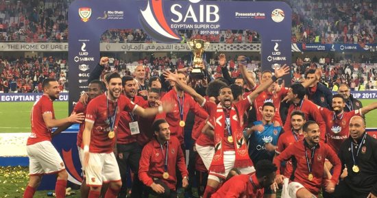 حدث اليوم.. الأهلى يتوج بلقب كأس السوبر على حساب المصرى