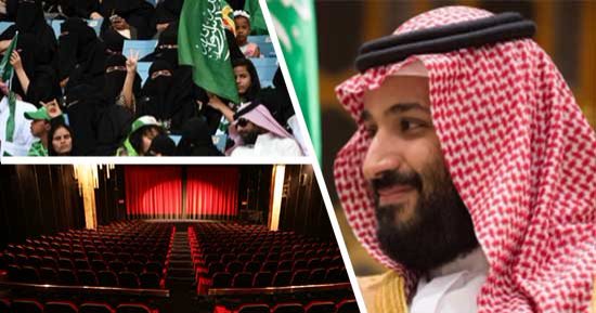 السعودية على موعد مع الانفتاح اليوم.. السيدات بالملاعب لأول مرة.. دور العرض تفتح أبوابها للأطفال.. 5 أفلام عالمية تعرض أول مارس.. مطالب بإنشاء معاهد للمسرح ومدينة إعلامية.. وبن سلمان يحول المملكة لراعية الفنون