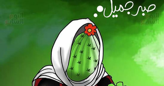 حال الدنيا.. معاناة الأسيرة إسراء جعابيص فى سجون إسرائيل بكاريكاتير اليوم السابع