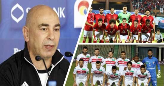 هل يشجع جمهور المصرى "الأهلى" ضد الزمالك؟
