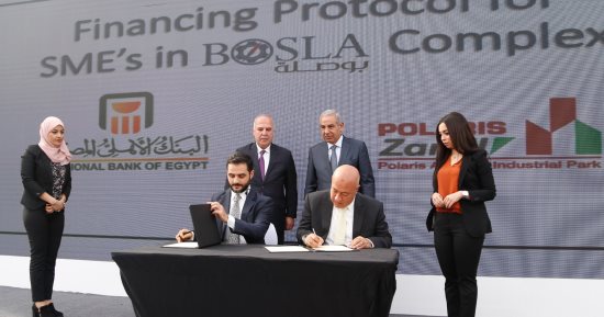 صور.. بروتوكول تعاون بين "بولاريس" والبنك الأهلى لتمويل 1200 وحدة صناعية