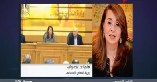 غادة والى: تمثيل السيدات فى الحكومة يعكس ثقة كبيرة من الرئيس السيسى