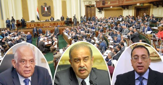 تعديل وزارى جديد يدق أبواب البرلمان.. مجلس النواب ينتظر كشف النقاب عن الأسماء الجديدة.. ومطالبات ببناء فلسفة التعديل على أساس السرعة فى اتخاذ القرار.. وتوقعات برحيل 6 وزراء أبرزهم السياحة والرى والصحة والتعليم