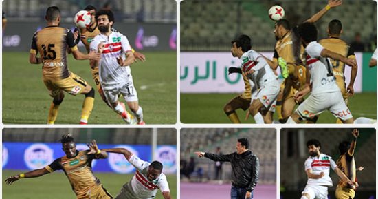 الزمالك يواجه الإنتاج الحربى بكأس مصر تحت شعار "مطلوب بطولة"