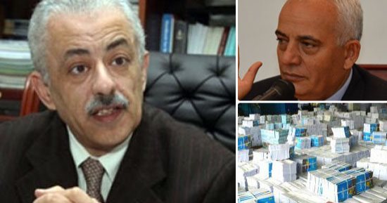 "التعليم" تحاصر أخطاء المناهج.. لجان تنقيح مقررات العام الدراسى الجديد تنهى أعمالها أواخر فبراير.. تدراك أزمة غياب النسر عن العلم والتشديد على مستشارى المواد بتصحيح الأوضاع.. مصادر: مراجعة المحتوى تتم دون تخفيف