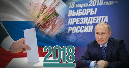 س و ج.. ما هى خطة "بوتين" حال فوزه بانتخابات الرئاسة 2018.. تطوير البنى التحتية والتعليم والصحة.. الحفاظ على ميزانية الدفاع.. إعادة توزيع الموارد على الأقاليم الفقيرة.. والمساهمة فى حل مشكلة اللاجئين السوريين