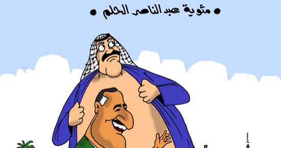 كاريكاتير اليوم السابع يحتفى بمرور 100 عام على ميلاد جمال عبد الناصر