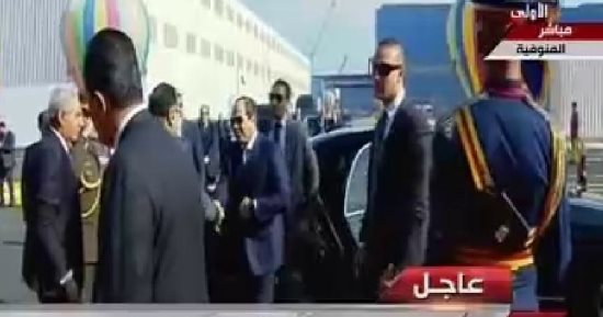 الرئيس السيسى يصل مدينة السادات لافتتاح عدد من المشروعات التنموية