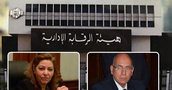 الرقابة الإدارية تواصل محاصرة الفاسدين.. إسقاط المسئول الأول بالمنوفية يتصدر تويتر.. ومغردون: "دحر الفساد" عنوان المرحلة والسيسى ليس لديه عزيز إلا الوطن.. ويؤكدون: مصر بتنضف ولا أحد كبير على المساءلة