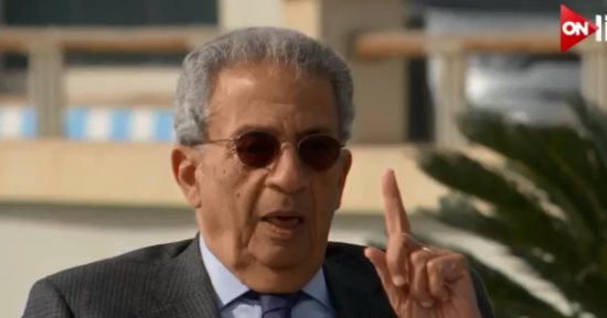 عمرو موسى: مسار التعليم فى مصر مؤسف.. ولا ينقصنا شيء لتحقيق تقدم علمى