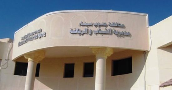 60 شابا وفتاة يشاركون فى اللقاء الحوارى لبرلمان الشباب بجنوب سيناء