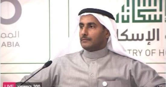 التنمية العقارية السعودية: نعمل على تسهيل الحصول على مسكن للمواطن السعودى