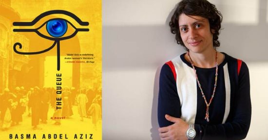 "الطابور" لبسمة عبد العزيز ضمن القائمة القصيرة لجائزة "TA First" البريطانية