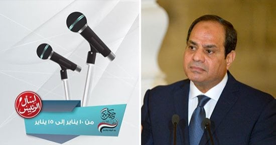 شاهد.. صفحة الرئيس السيسي تنقل بثا مباشرا لمؤتمر "حكاية وطن"