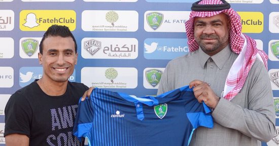 الفتح السعودى يضم محمد عبد الشافى رسمياً 