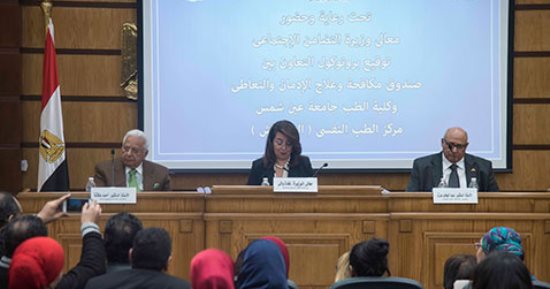 غادة والى: توفير العلاج لمرضى الإدمان المصابين بفيروس نقص المناعة