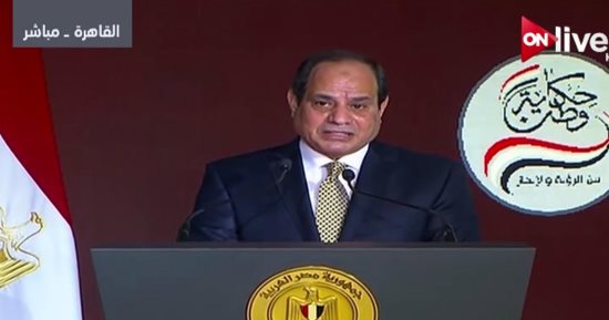السيسى للمصريين: والله العظيم طول ما انتوا صابرين وإيد واحدة محد يقدر يسبقكم