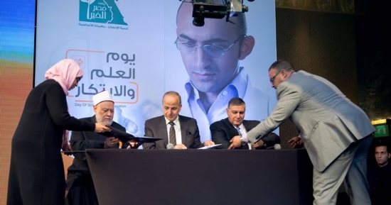 محافظ القليوبية يوقع مذكرة تفاهم مع مصر الخير ومركز البحوث لمكافحة تقزم الأطفال