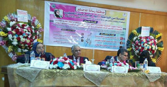 دراسة حديثة بجامعة المنوفية توصى بإدخال الكركم فى صناعة الملابس الطبية