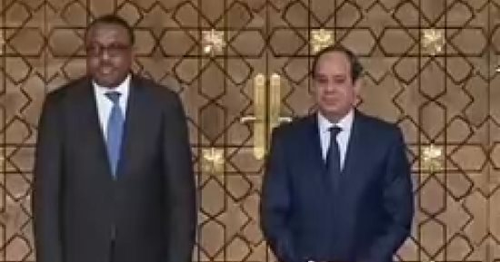 رئيس وزراء إثيوبيا فى مؤتمر صحفى مع الرئيس السيسى: لن نعرض مصالح أشقائنا المصريين للخطر.. ومستعدون لحل أى قضايا عالقة.. والفقر والمجاعة دفعانا لبنائه.. وما سيحققه من تنمية سيفيد كل دول حوض النيل