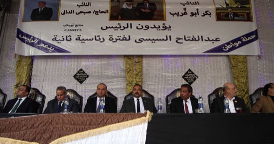 الأربعاء.. حملة "مواطن" تنظم مؤتمرا لدعم الرئيس السيسي بالشرقية