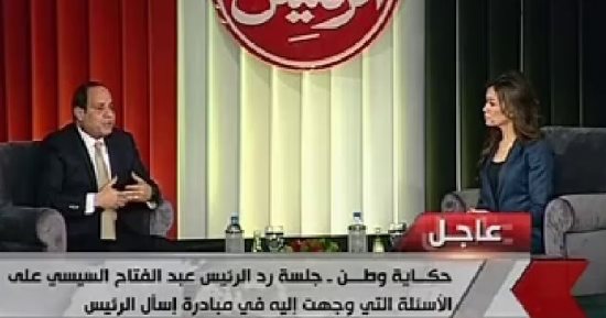 السيسي: سنواجه الإرهاب بكل قوة.. وأرواح المصريين أهم من أى شيء