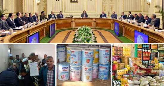 الحكومة تنفى 6 شائعات فى 10 أيام.. لا صحة لوقف صرف سلع نقاط الخبز بداية من فبراير.. لا زيادة فى سعر الأرز التموينى.. ألبان الأطفال المتداولة مطابقة للمواصفات وآمنة 100%.. والآثار: لم نعرض "الأهرامات" للإيجار