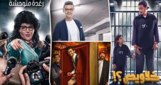 5 ملايين جنيه إيراد السينما المصرية فى 3 أيام.. رامز جلال يتصدر الإيراد اليومى بـ"رغدة متوحشة".. وحسن الرداد يحافظ على مكانته بـ"عقدة الخواجة".. "اطلعولى برة" يسبق "خلاويص".. و"جدو نحنوح" آخر الصف