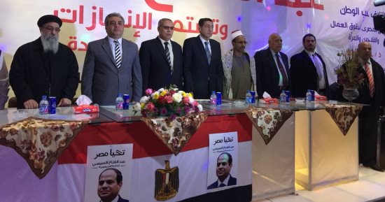 "حب الوطن": السيسي كافأ أهالى ملوى بالموافقة على إنشاء المدينة الجديدة (صور)