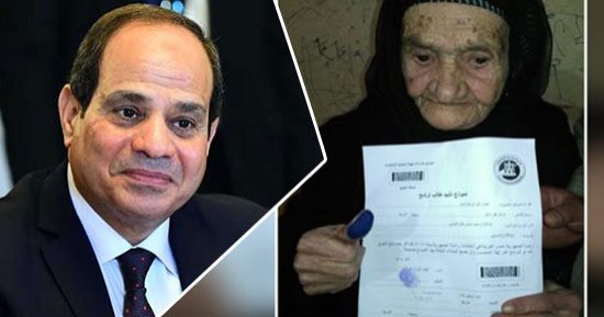 الحاجة فهيمة أكبر معمرة فى الشرقية تحرر توكيلا للسيسى.. وتؤكد "حمى البلد وشقى عمرى مش خسارة فيه".. حفيدها: جدتى كل حلمها مقابلة الرئيس لتسليمه تبرعها.. والمحافظة تجمع مليون استمارة تأييدا لاستمرار المسيرة