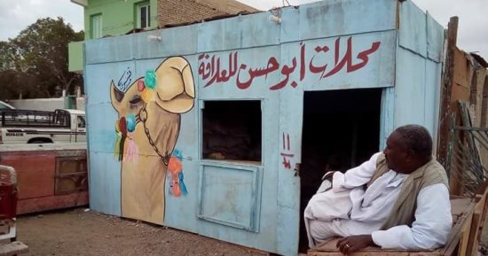صور .. "أتينينا الجنوب" حكاية شباب غيروا لون حلايب وشلاتين بجهود ذاتية 