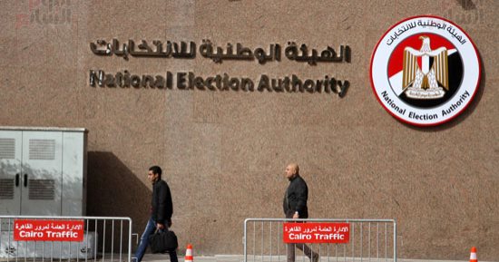 تعرف على المستندات الواجب تقديمها من مرشحى الرئاسة للهيئة الوطنية للانتخابات