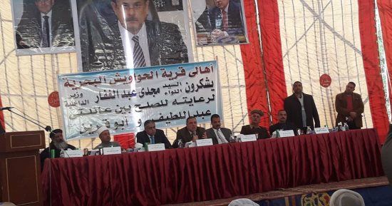 الكفن ينهى خصومة ثأرية بين عائلتى "عبد اللطيف" و "أبو قرين" بسوهاج