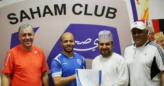 رسميا.. مصطفى عفروتو إلى الدورى العمانى