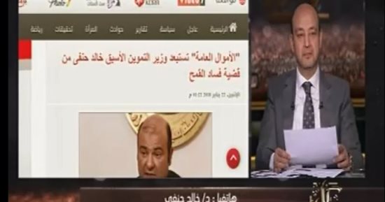 فيديو.. عمرو أديب مداعبًا خالد حنفى بعد براءته: "كفارة"