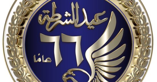 "عيد الشرطة" هاشتاج يتصدر تويتر.. ومغردون: «تحملتم عنا ما لا يتحمله بشر»
