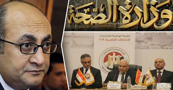الصحة: خالد على ومرشحون آخرون تقدموا بطلبات الكشف الطبى لتقديم أوراق ترشحهم لانتخابات الرئاسة.. وتخصيص القومى للتدريب كمقر للجان الكشف على المرشحين.. وتؤكد: لسنا جهة لإعلان نتائج التحاليل والكشف