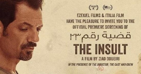 فيلم "قضية 23" يتأهل رسميا لجائزة الأوسكار 
