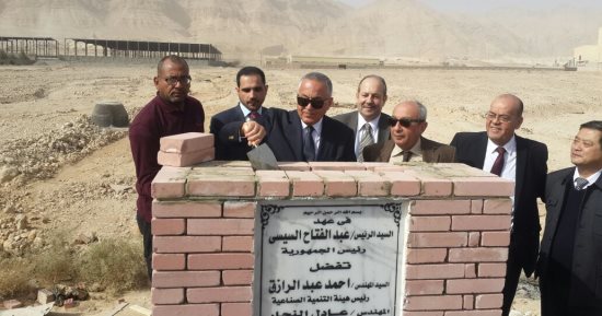 "التنمية الصناعية" تضع حجر أساس مصنع "جود سينس" لإنتاج الألومنيوم بالسويس