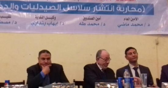 صيادلة المنوفية تتبنى مبادرة لم الشمل النقابى