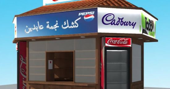 محافظ القاهرة: تشغيل منظومة الأكشاك الجديدة فى باب الشعرية خلال أيام