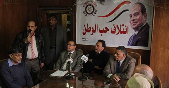 عمال "حب الوطن" يتضامنون مع الرئيس ويؤكدون رفضهم الإساءة للجيش والشرطة