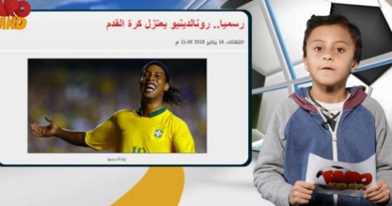 "فاروكورة" يستعرض آخر مستجدات سوق الانتقالات الشتوية