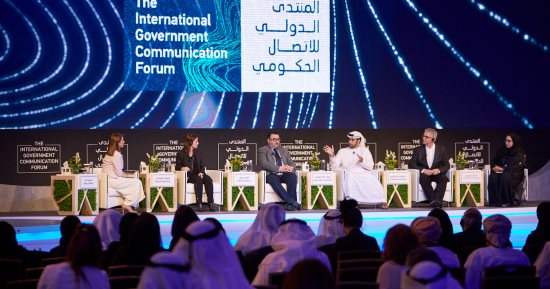 الشارقة تؤسس اللجنة الأكاديمية للمنتدى الدولى للاتصال الحكومى