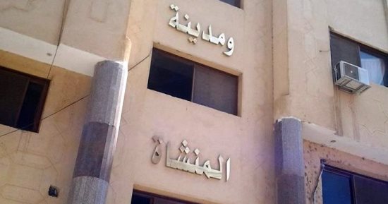 محافظ سوهاج يقرر مساعدة أسرة تعيش فى عشه من البوص