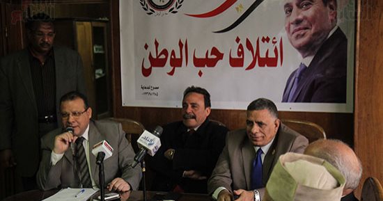 ائتلاف حب الوطن ينظم مؤتمرا فى المنيا لبحث مشكلات التنمية والسياحة بالصعيد