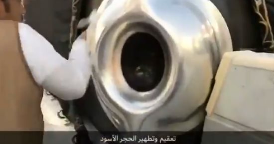 شاهد.. تنظيف وتطهير المطاف والحجر الأسود فى الكعبة المشرفة